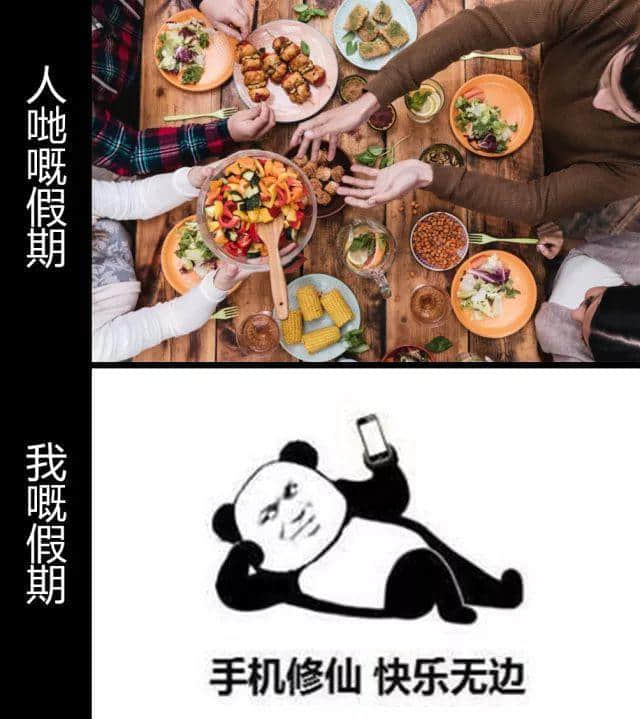 老世,无心上班唔系我嘅错,系清明嘅错! 老世,无心上班唔系我嘅错,系清明嘅错!