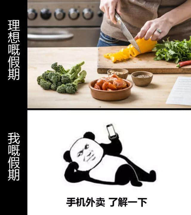 老世,无心上班唔系我嘅错,系清明嘅错! 老世,无心上班唔系我嘅错,系清明嘅错!