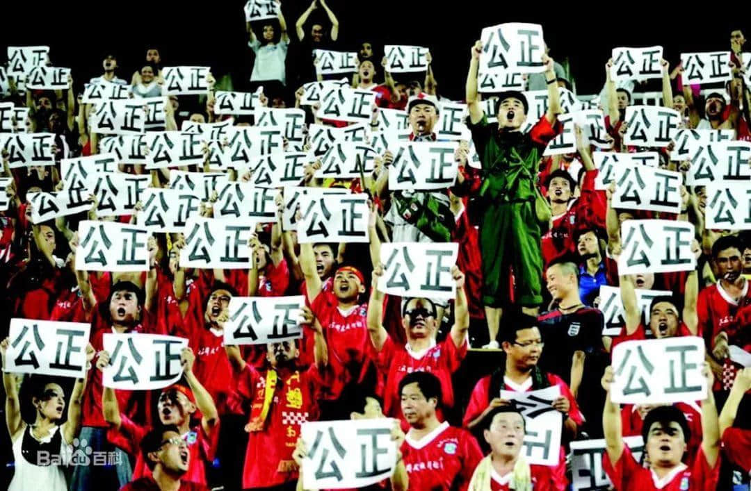 浮沉17载:许家印到来前的广州队挣扎史 浮沉17载:许家印到来前的广州队挣扎史