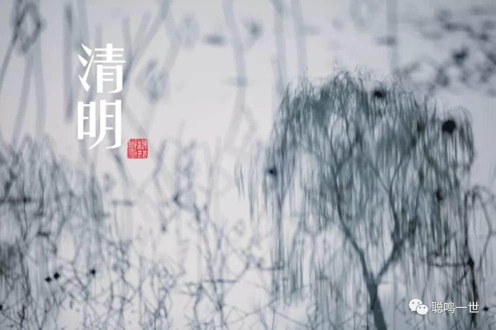 清明拜山指南 清明拜山指南