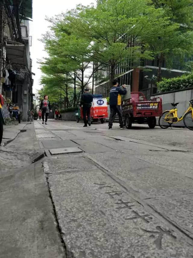 太平井保太平│清代廣州消防舊跡 太平井保太平│清代廣州消防舊跡