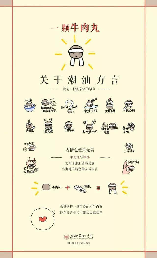 还在吃鸡推塔?看“00”后如何向家乡花样表白! 还在吃鸡推塔?看“00”后如何向家乡花样表白!