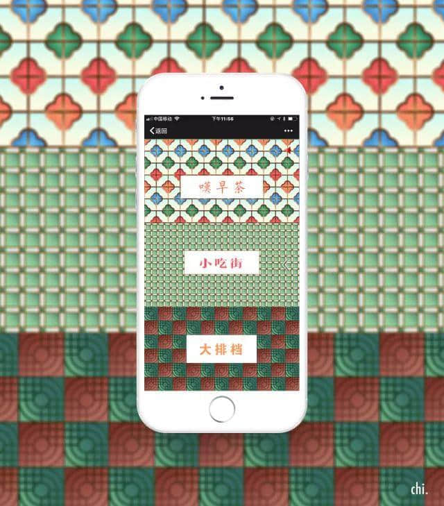 还在吃鸡推塔?看“00”后如何向家乡花样表白! 还在吃鸡推塔?看“00”后如何向家乡花样表白!