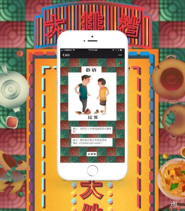 还在吃鸡推塔?看“00”后如何向家乡花样表白! 还在吃鸡推塔?看“00”后如何向家乡花样表白!