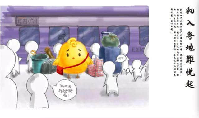 还在吃鸡推塔?看“00”后如何向家乡花样表白! 还在吃鸡推塔?看“00”后如何向家乡花样表白!