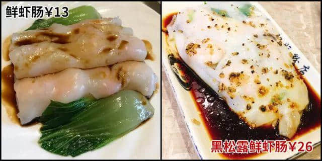 一碗双皮奶爆炸了,却让我想念起从前的广州 一碗双皮奶爆炸了,却让我想念起从前的广州