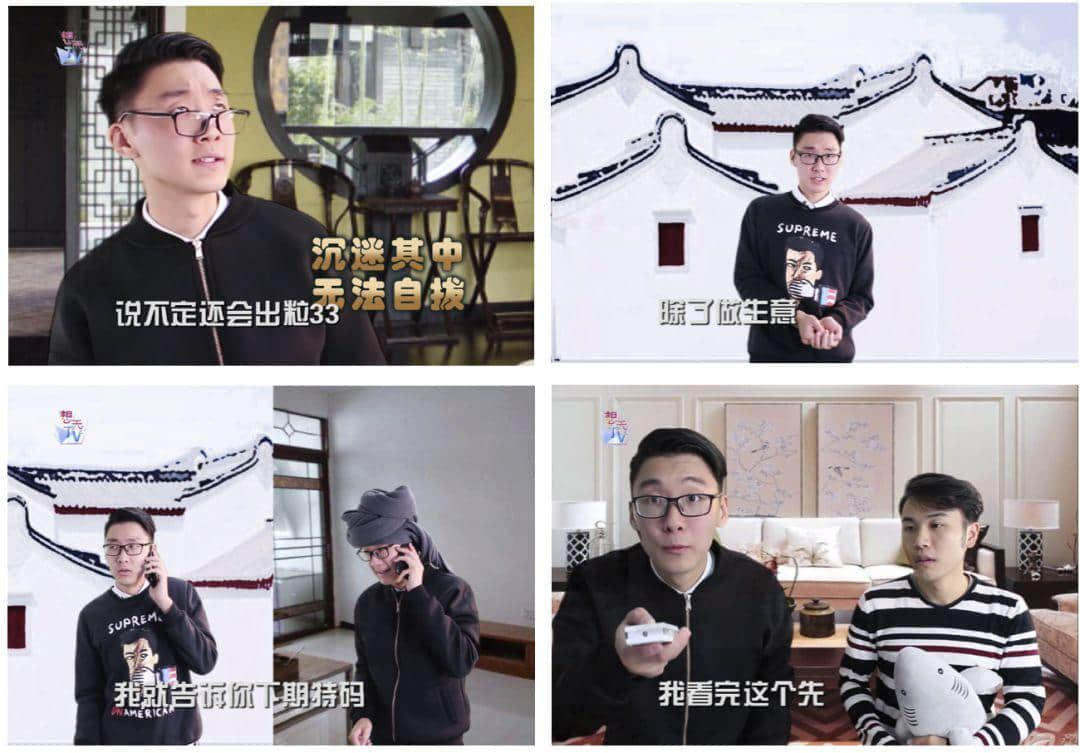 方言文创大赛评审会细节流出,内情居然是…… 方言文创大赛评审会细节流出,内情居然是……