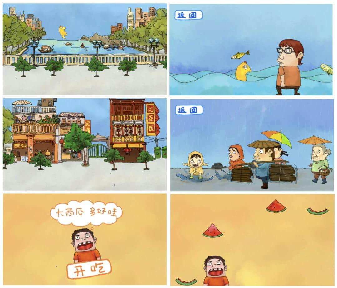 方言文创大赛评审会细节流出,内情居然是…… 方言文创大赛评审会细节流出,内情居然是……