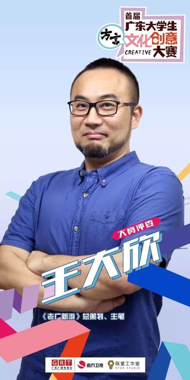 方言文创大赛评审会细节流出,内情居然是…… 方言文创大赛评审会细节流出,内情居然是……