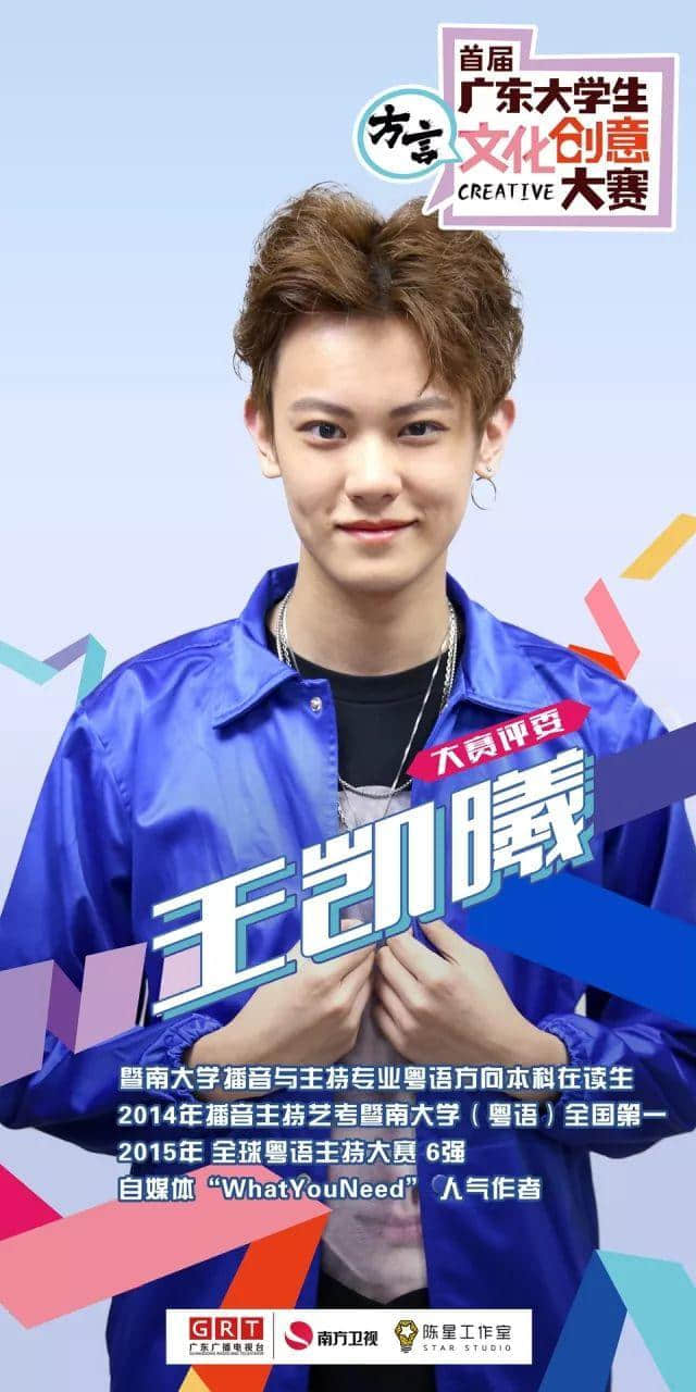 方言文创大赛评审会细节流出,内情居然是…… 方言文创大赛评审会细节流出,内情居然是……