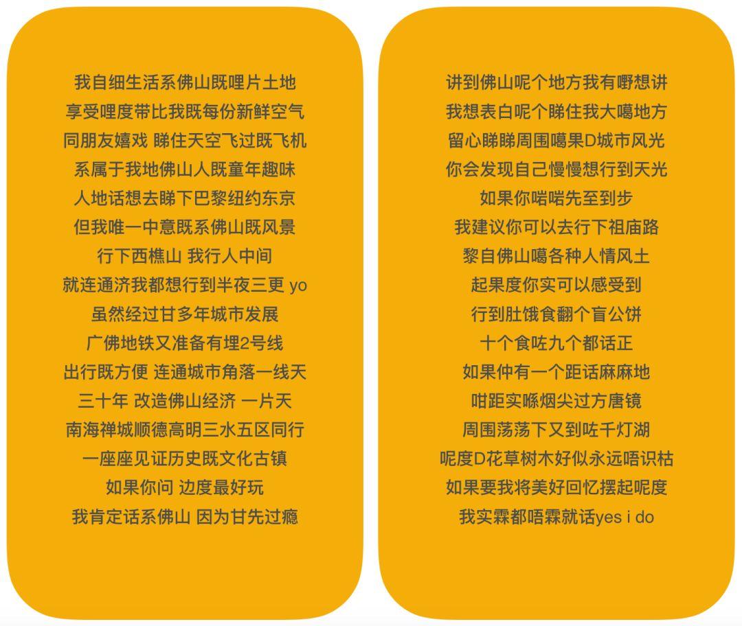 方言文创大赛评审会细节流出,内情居然是…… 方言文创大赛评审会细节流出,内情居然是……