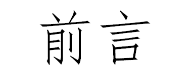 番禺人是不是广州人? 番禺人是不是广州人?