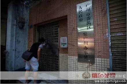 番禺人是不是广州人? 番禺人是不是广州人?