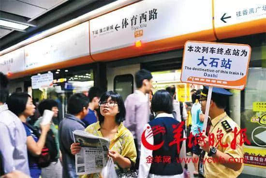 番禺人是不是广州人? 番禺人是不是广州人?