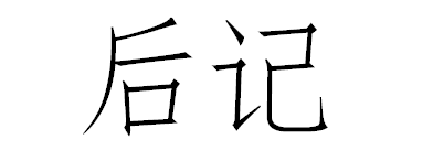番禺人是不是广州人? 番禺人是不是广州人?