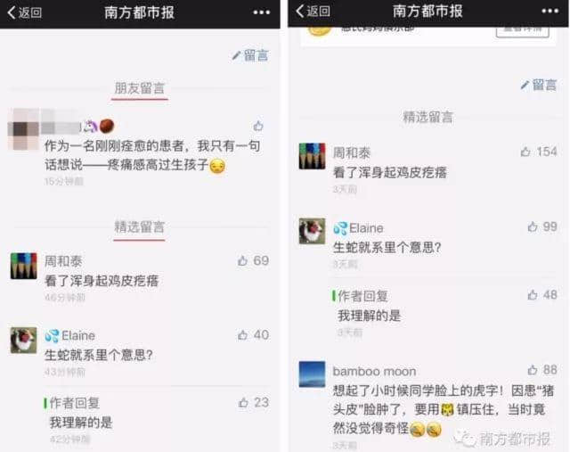 张小龙,请放弃「朋友留言」,我要的是「屏蔽语音」 张小龙,请放弃「朋友留言」,我要的是「屏蔽语音」