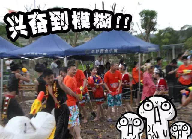 玩泼水节就要出国？NO！小编带你玩遍爱必侬那金谷第二届全民泼水节！