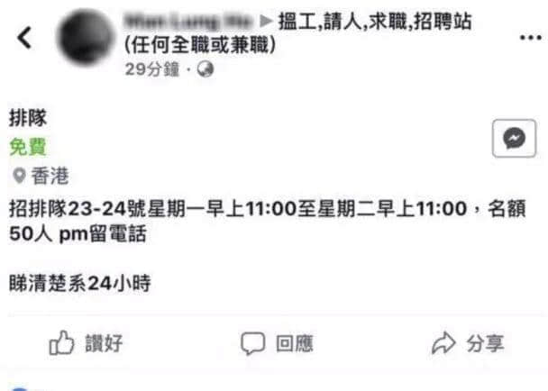 黃子華棟篤笑15萬張門票全部售罄!最高炒至1萬5!網站崩潰… 黃子華棟篤笑15萬張門票全部售罄!最高炒至1萬5!網站崩潰…