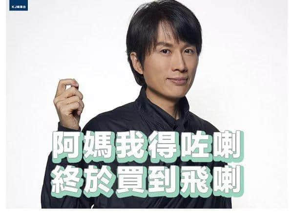 黃子華棟篤笑15萬張門票全部售罄!最高炒至1萬5!網站崩潰… 黃子華棟篤笑15萬張門票全部售罄!最高炒至1萬5!網站崩潰…