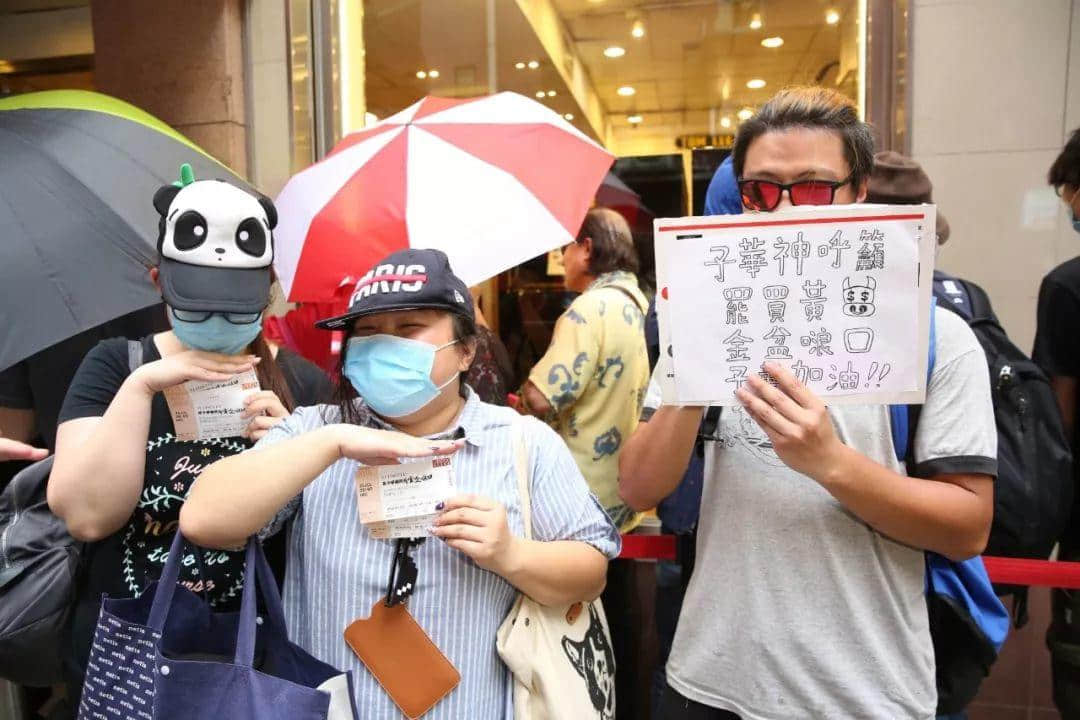 黃子華棟篤笑15萬張門票全部售罄!最高炒至1萬5!網站崩潰… 黃子華棟篤笑15萬張門票全部售罄!最高炒至1萬5!網站崩潰…