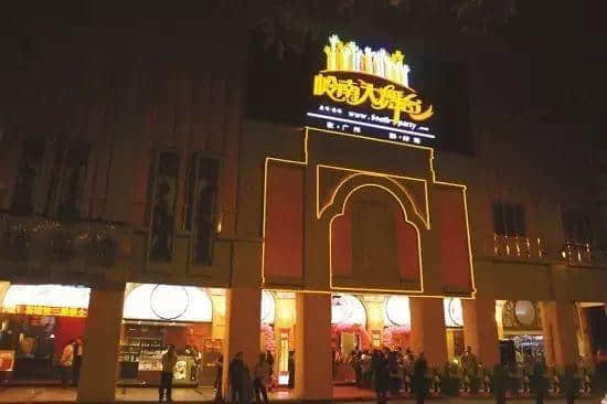 昔日CBD,如今拍乌蝇,长堤的衰落是因为时代吗? 昔日CBD,如今拍乌蝇,长堤的衰落是因为时代吗?