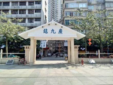 “忘本”的广州人 “忘本”的广州人