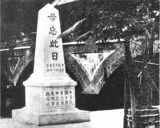 “忘本”的广州人 “忘本”的广州人