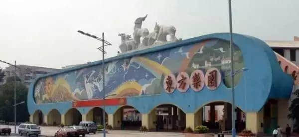 广州8090:我哋童年回忆里嘅乐园 广州8090:我哋童年回忆里嘅乐园