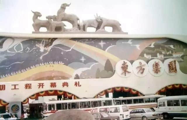 广州8090:我哋童年回忆里嘅乐园 广州8090:我哋童年回忆里嘅乐园