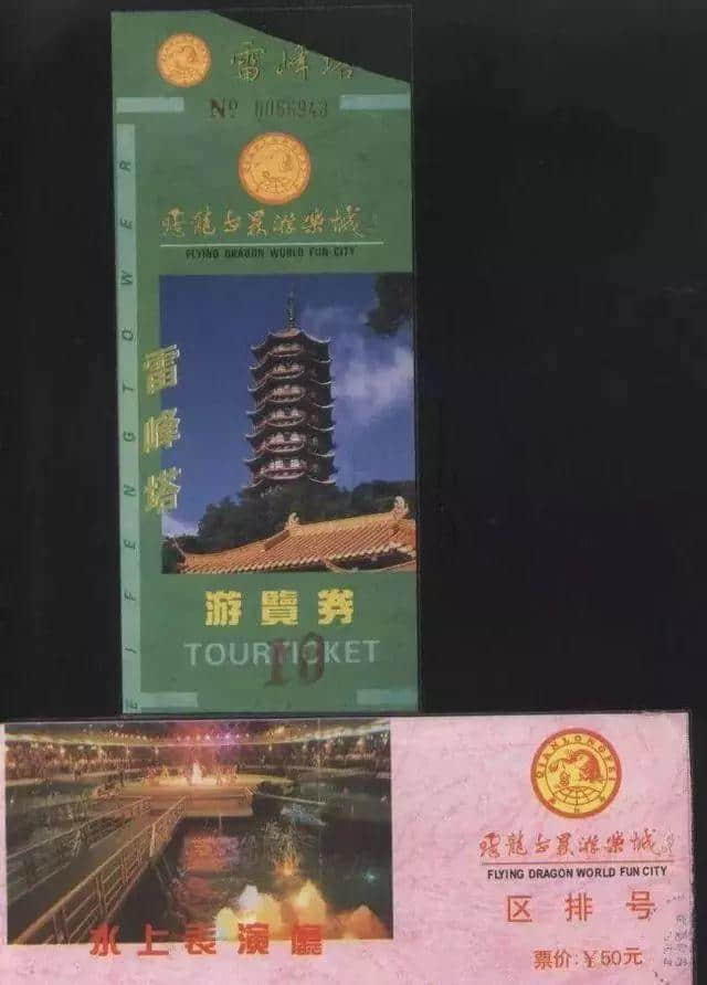 广州8090:我哋童年回忆里嘅乐园 广州8090:我哋童年回忆里嘅乐园