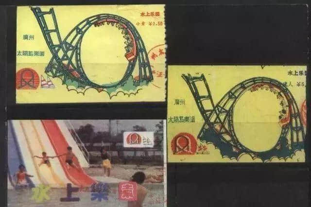 广州8090:我哋童年回忆里嘅乐园 广州8090:我哋童年回忆里嘅乐园