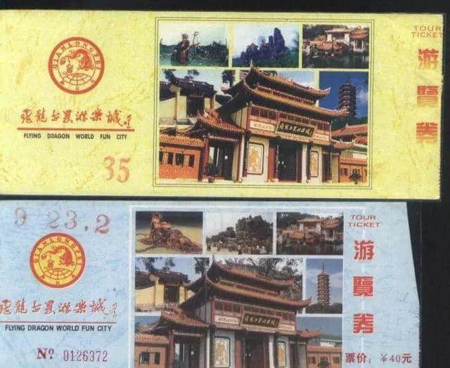 广州8090:我哋童年回忆里嘅乐园 广州8090:我哋童年回忆里嘅乐园