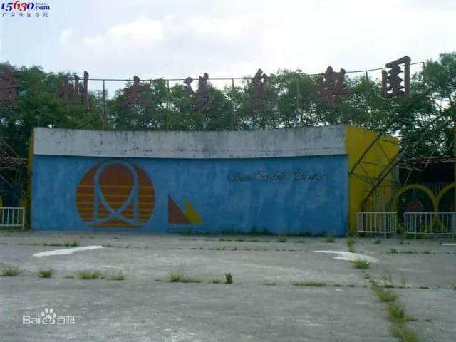 广州8090:我哋童年回忆里嘅乐园 广州8090:我哋童年回忆里嘅乐园