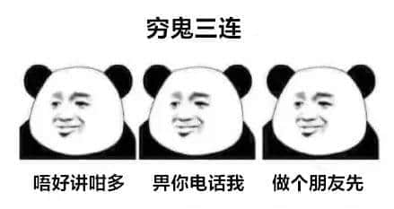 在广州,有种魔幻人生叫“猎德” 在广州,有种魔幻人生叫“猎德”