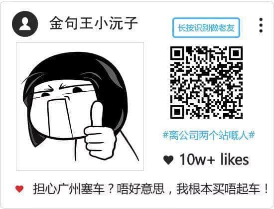 在广州,有种魔幻人生叫“猎德” 在广州,有种魔幻人生叫“猎德”