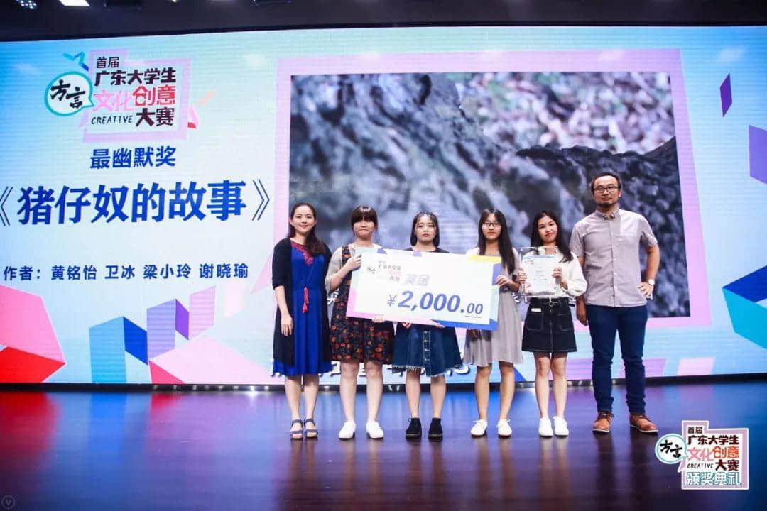 全国首个方言文化创意大赛颁奖典礼隆重举行 全国首个方言文化创意大赛颁奖典礼隆重举行