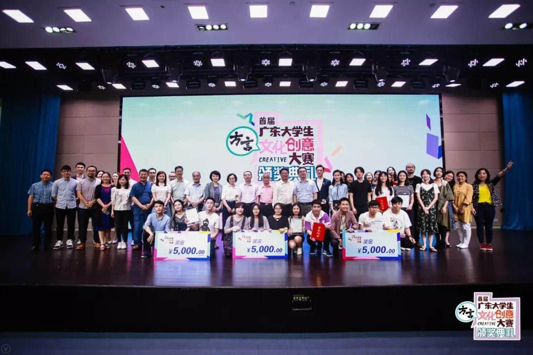 全国首个方言文化创意大赛颁奖典礼隆重举行 全国首个方言文化创意大赛颁奖典礼隆重举行