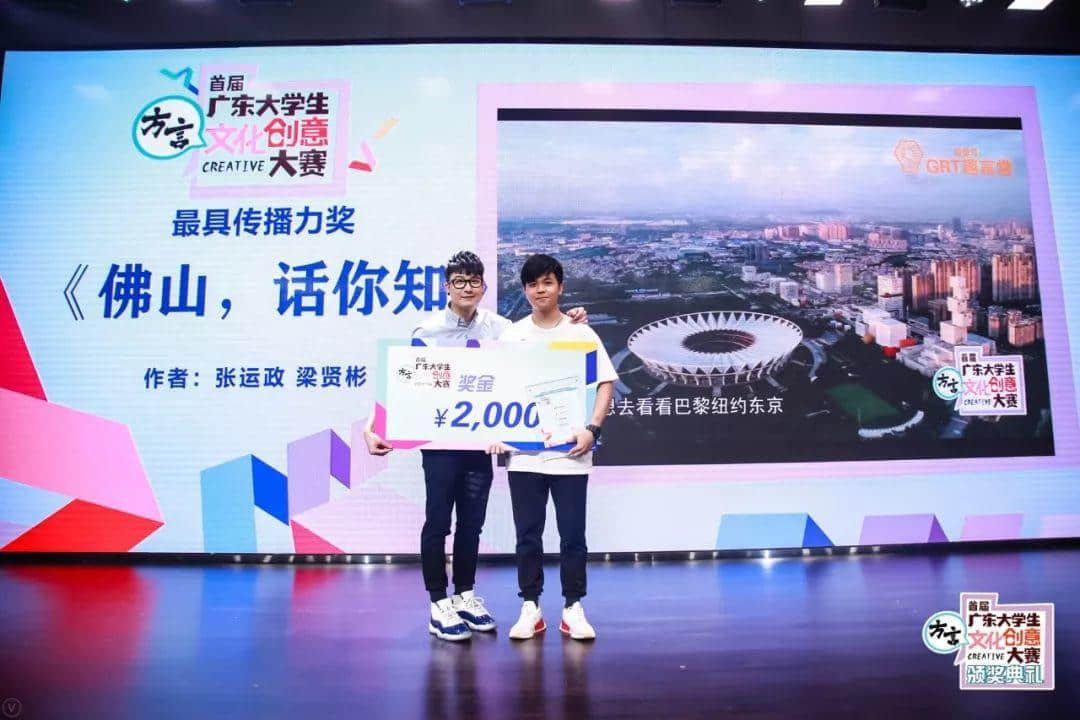 全国首个方言文化创意大赛颁奖典礼隆重举行 全国首个方言文化创意大赛颁奖典礼隆重举行