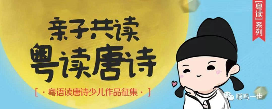 你的孩子还会讲粤语吗? 你的孩子还会讲粤语吗?