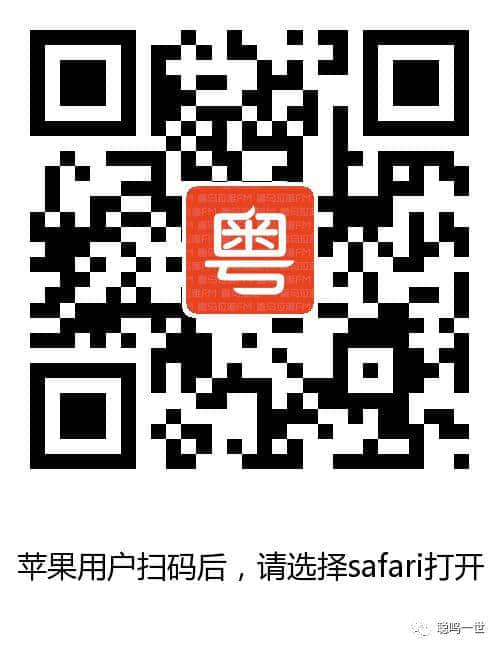 你的孩子还会讲粤语吗? 你的孩子还会讲粤语吗?