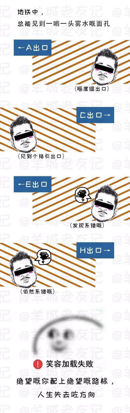 广州人系点样老死喺Shopping Mall 广州人系点样老死喺Shopping Mall