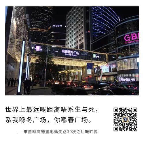 广州人系点样老死喺Shopping Mall
