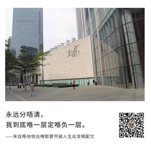 广州人系点样老死喺Shopping Mall 广州人系点样老死喺Shopping Mall