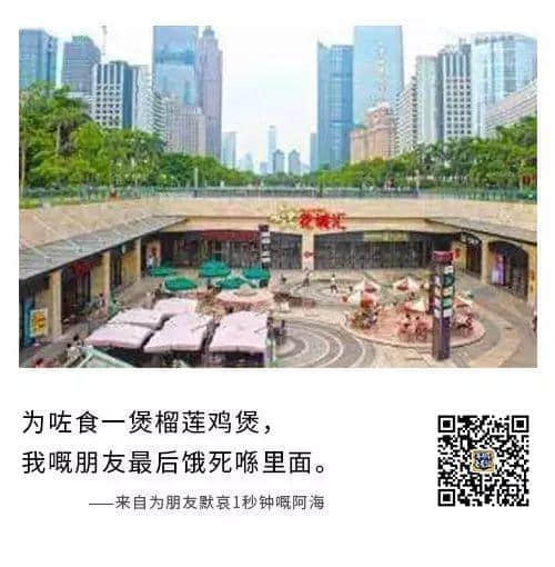 广州人系点样老死喺Shopping Mall 广州人系点样老死喺Shopping Mall