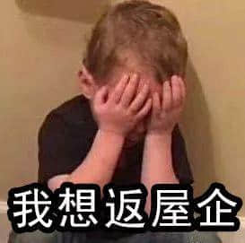 广州人系点样老死喺Shopping Mall 广州人系点样老死喺Shopping Mall