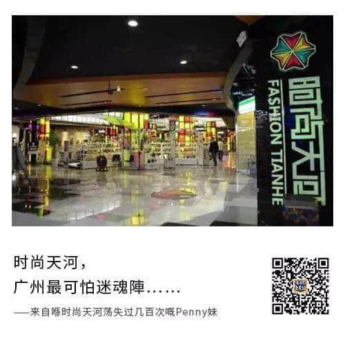 广州人系点样老死喺Shopping Mall 广州人系点样老死喺Shopping Mall