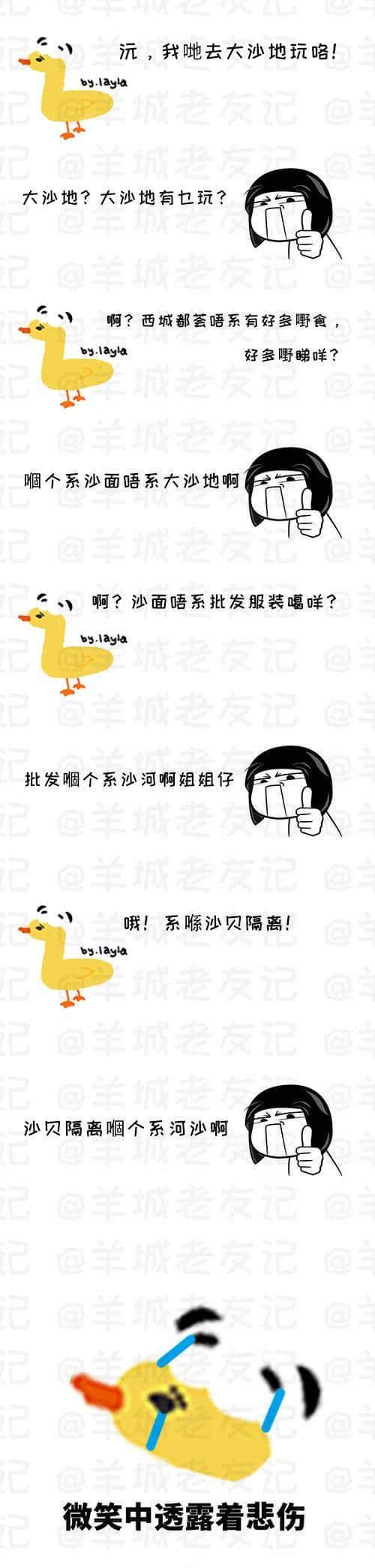 广州人系点样老死喺Shopping Mall 广州人系点样老死喺Shopping Mall