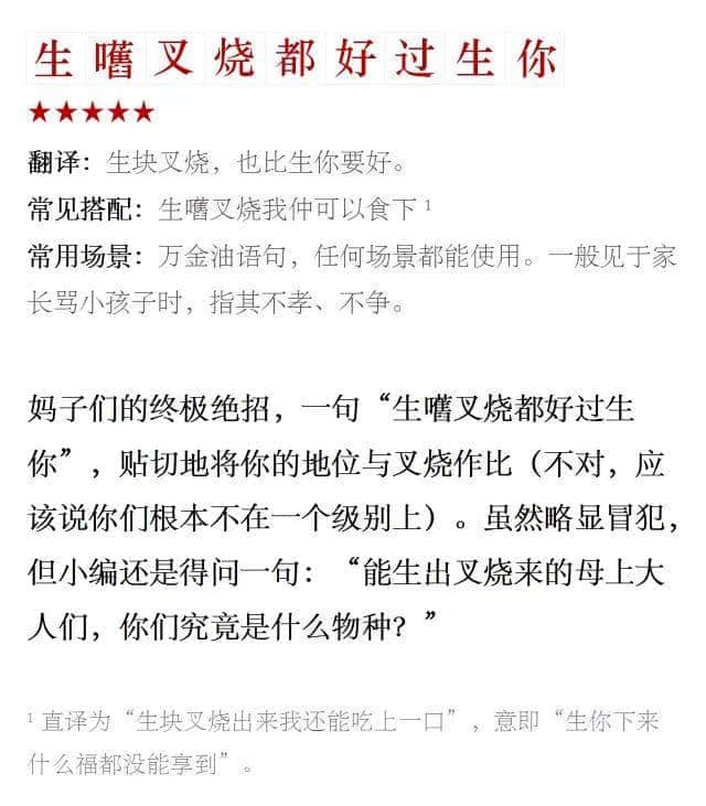 99%的广州阿妈都说过这些话,你听过哪几句? 99%的广州阿妈都说过这些话,你听过哪几句?