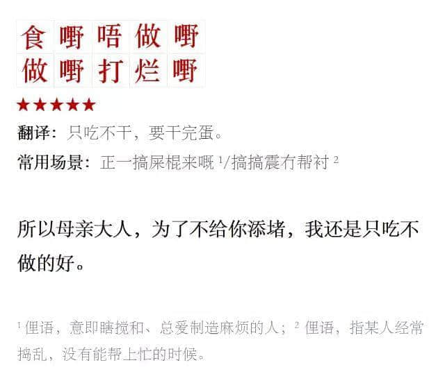 99%的广州阿妈都说过这些话,你听过哪几句? 99%的广州阿妈都说过这些话,你听过哪几句?