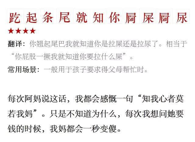 99%的广州阿妈都说过这些话,你听过哪几句? 99%的广州阿妈都说过这些话,你听过哪几句?